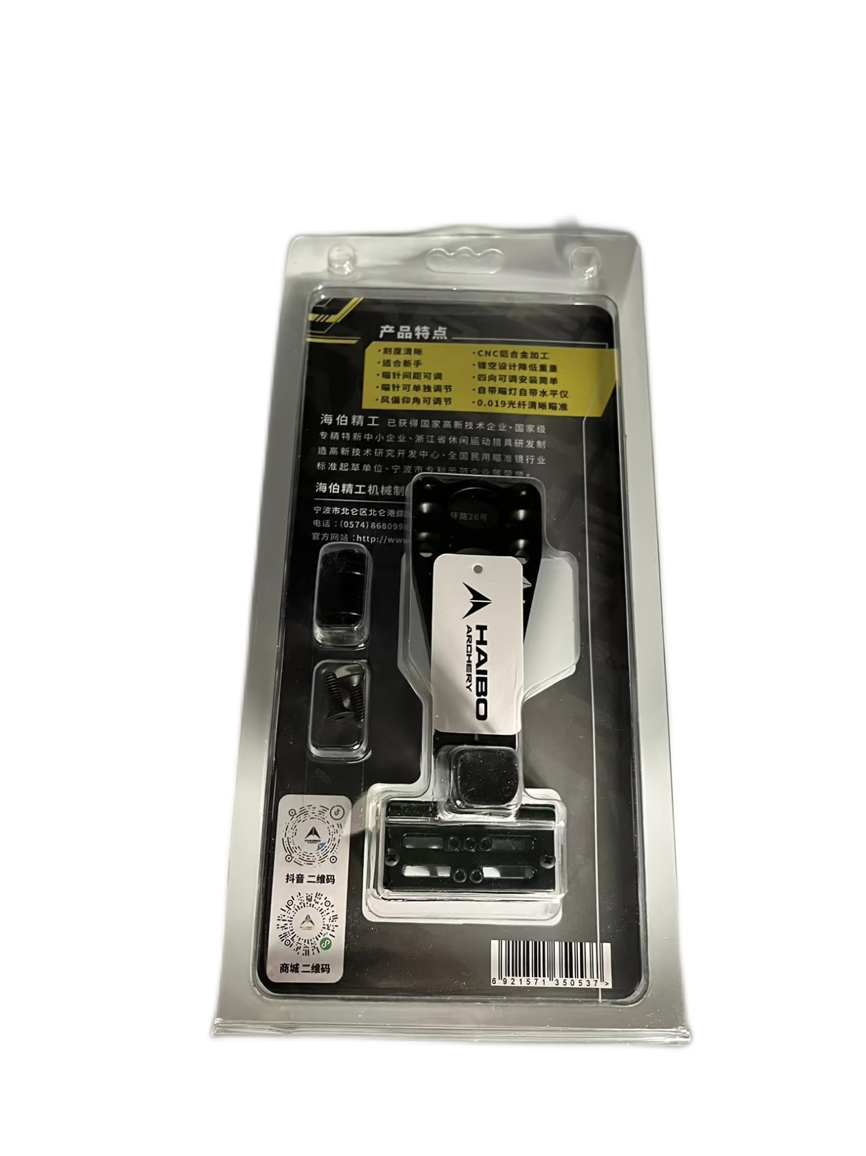 Origin sight 5-Pin metal long rod sight for bow