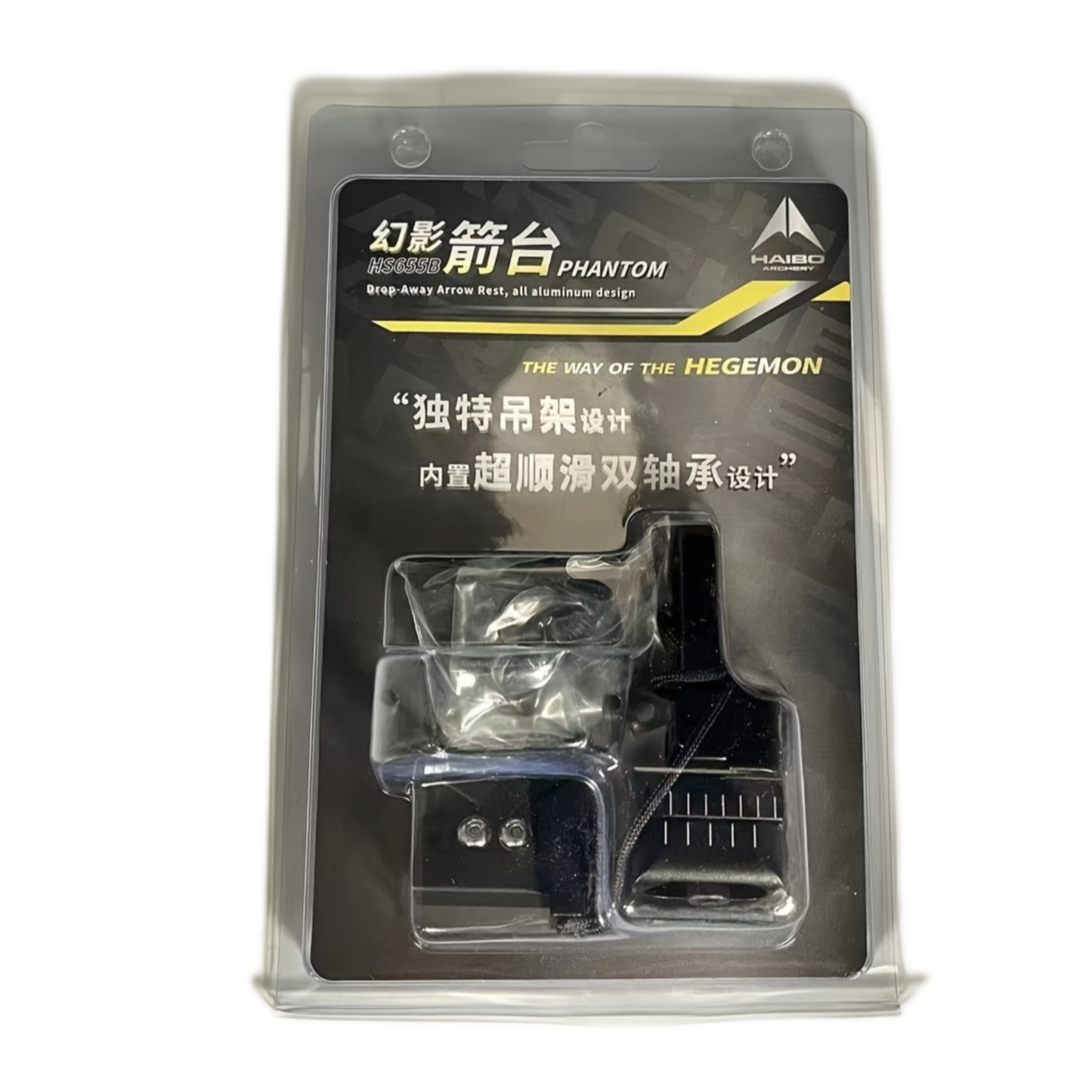 Phantom Arrow Unique hanger design with built-in super smooth dual bearing design for bow